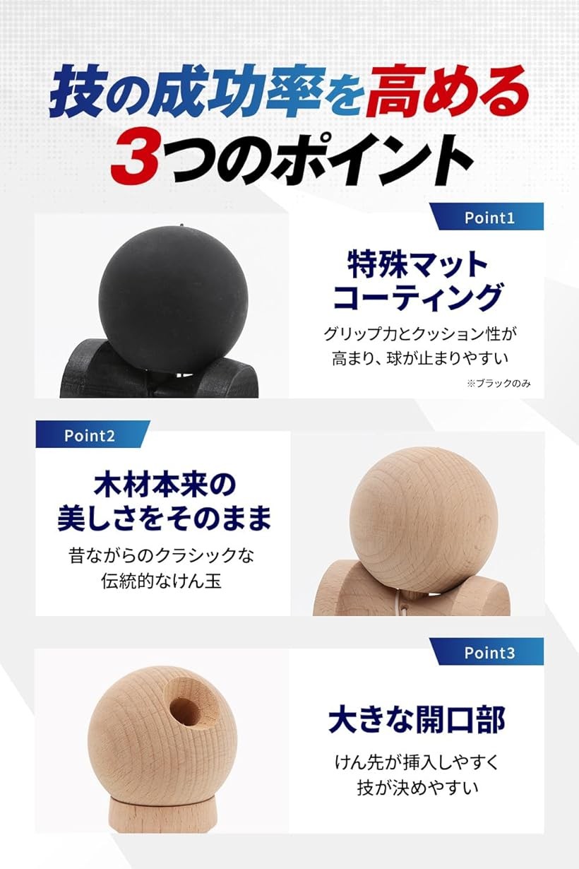 楽天市場】Heart Beat's けん玉 競技用けん玉 剣玉 けんだま Kendama