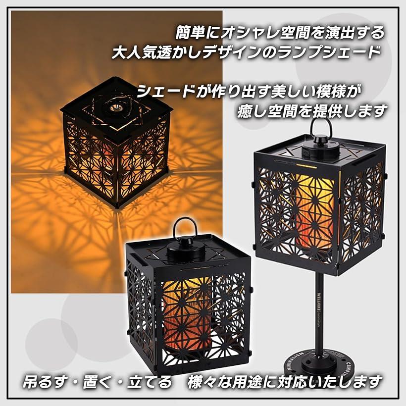 楽天市場】互換品 社外 ゴールゼロ GOAL ZERO ランプシェード ランタン