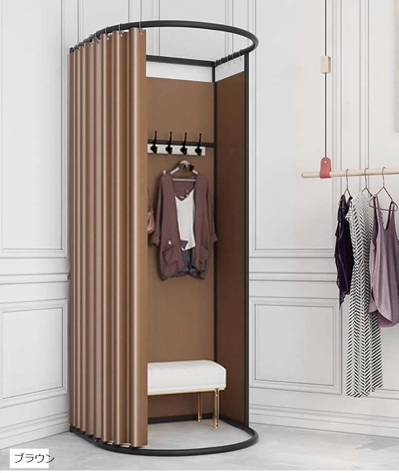 楽天市場】フィッティングルーム 試着室 更衣室 着替え 遮光カーテン