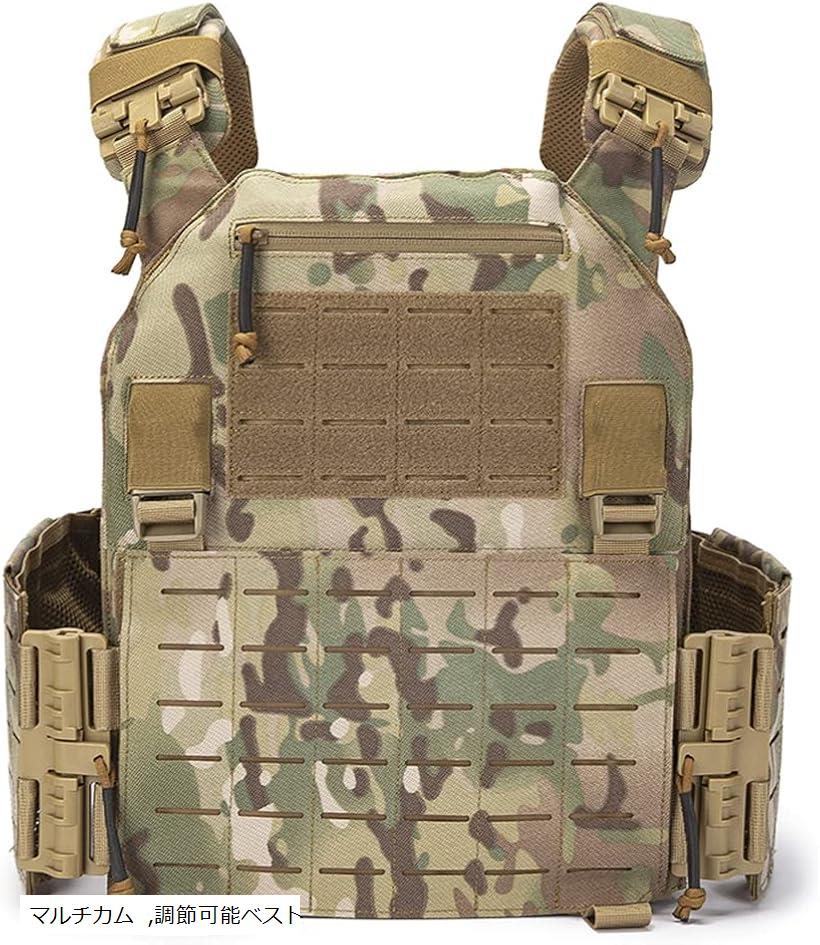 楽天市場】【楽天ランキング1位入賞】タクティカルベスト 軽量