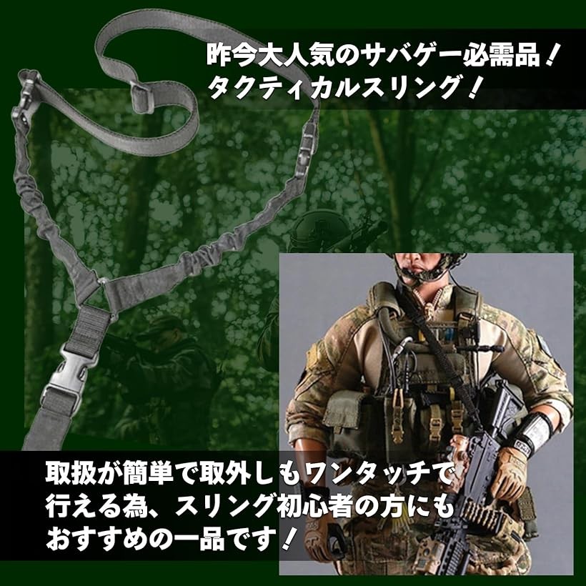 楽天市場】【楽天ランキング1位入賞】サバゲー タクティカル スリング