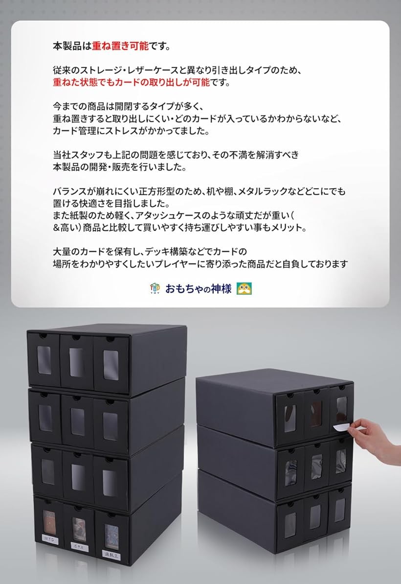 楽天市場】3列ディスプレイストレージボックス 2790枚以上収納可能