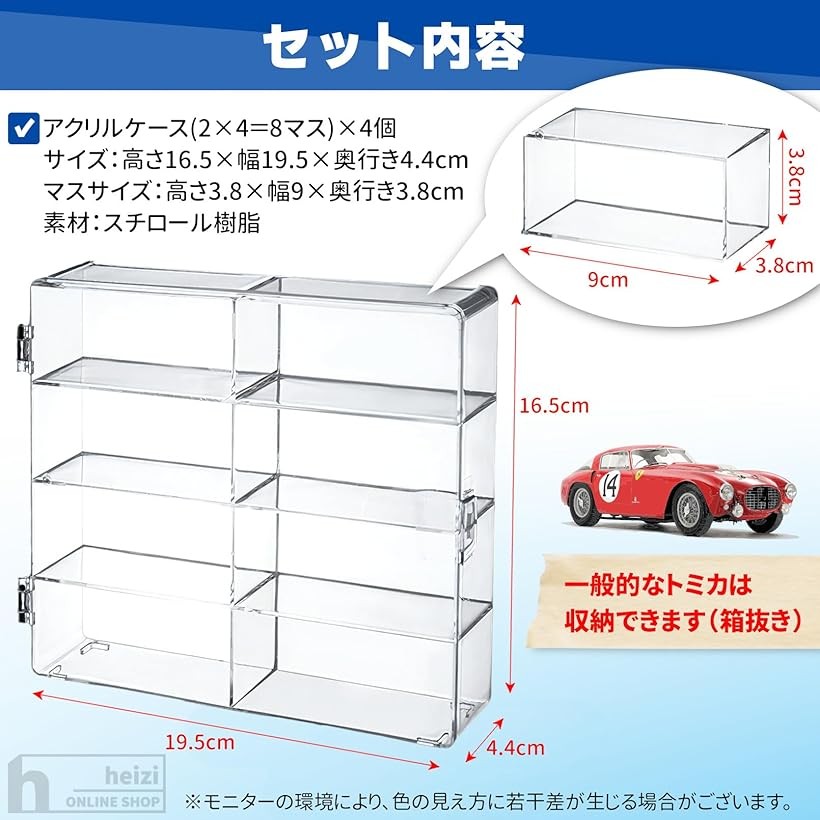 楽天市場】【楽天ランキング1位入賞】ケース ミニカー 収納 1/64