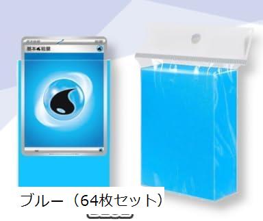 楽天市場】プレイスリーブ エンボス加工 スタンダードカード対応 64枚