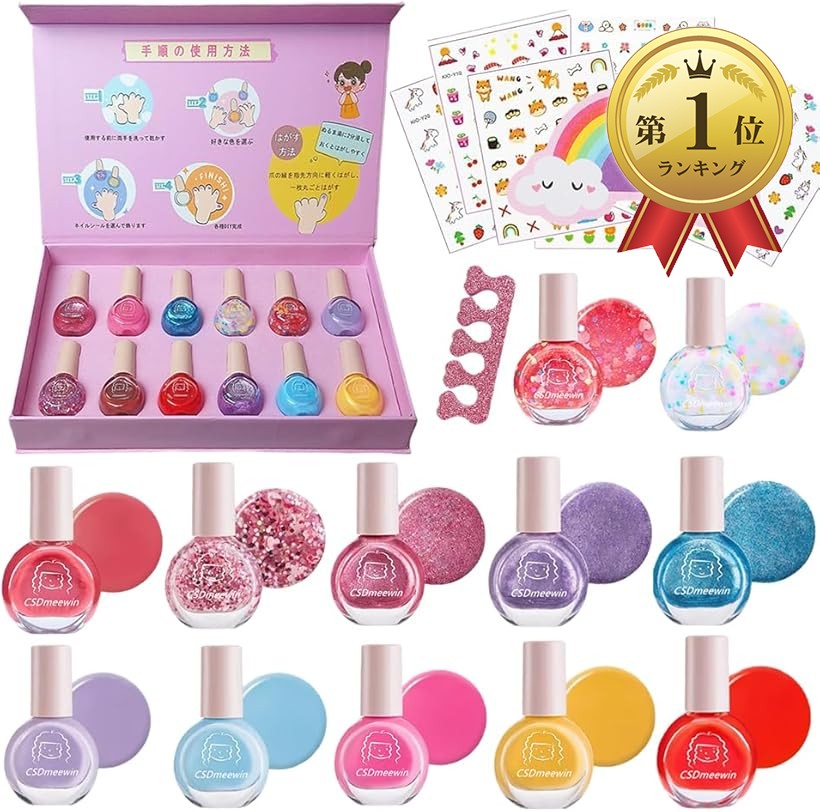 楽天市場】マニキュア セット（ネイルアート用品｜ネイル）：美容