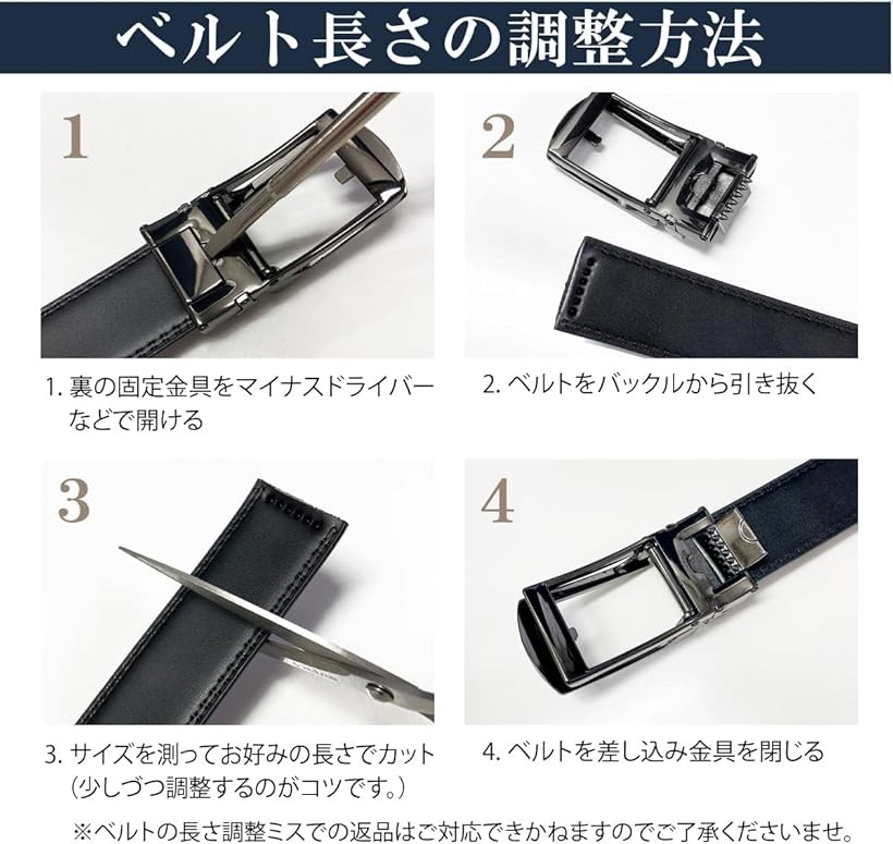 楽天市場】メンズ本革クリックベルト 穴なし 38段階調整 オートロック