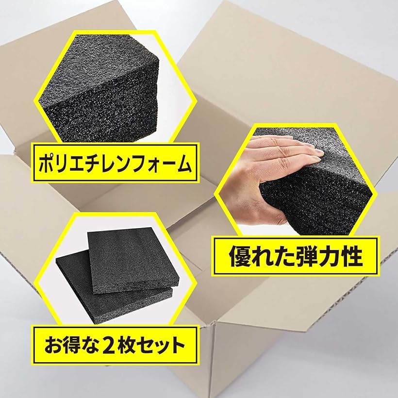 楽天市場】【楽天ランキング1位入賞】ブロッククッション 2枚 緩衝材