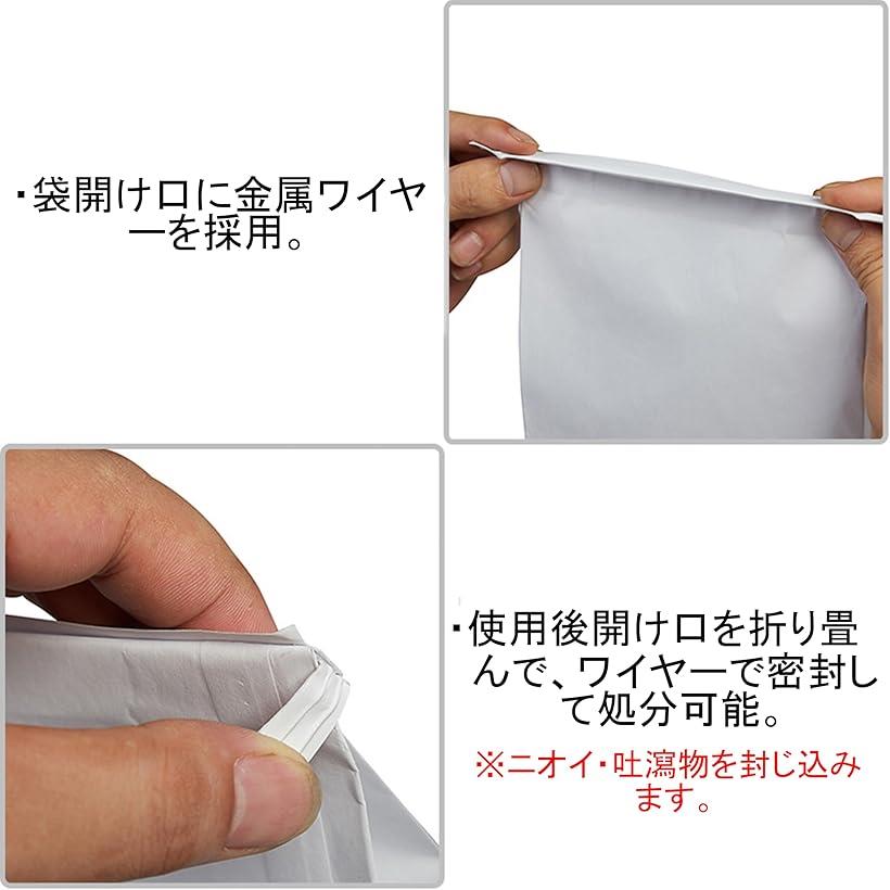 楽天市場】携帯 エチケット袋 キラキラ袋 げろ袋 嘔吐袋 24枚 セット