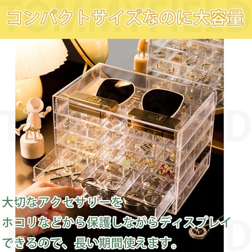 楽天市場】ガチャガチャ 収納 ジュエリー収納ボックス ショーケース