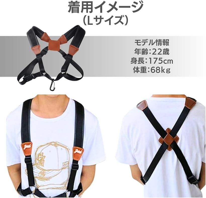 楽天市場】【楽天ランキング1位入賞】サックス ストラップ ハーネス