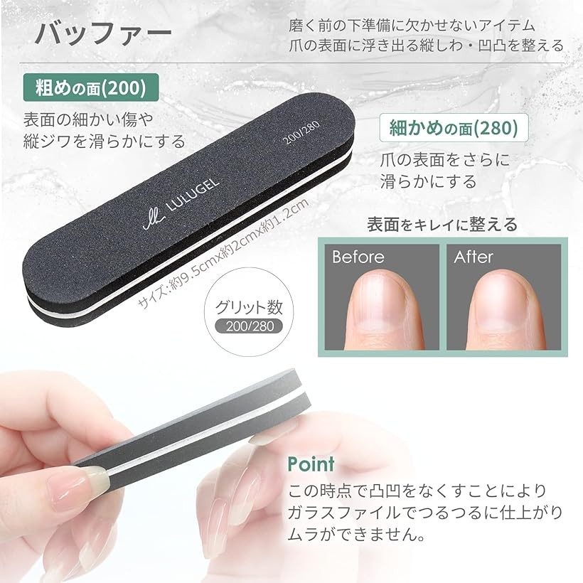 楽天市場】爪磨き セット 3点 艶出し 爪やすり ネイルケア ネイル