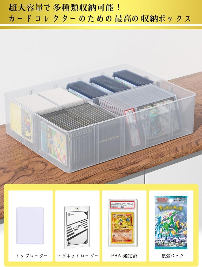 楽天市場】カードケース トレカ ストレージボックス トレカケース