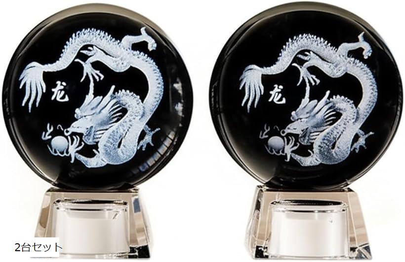 楽天市場】龍の置物 クリスタルボール 水晶玉 人工水晶 ドラゴン 竜