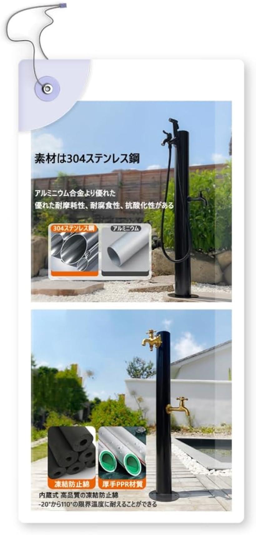 楽天市場】屋外水栓 立て水栓 蛇口付き ステンレス鋼 凍結防止 屋外用