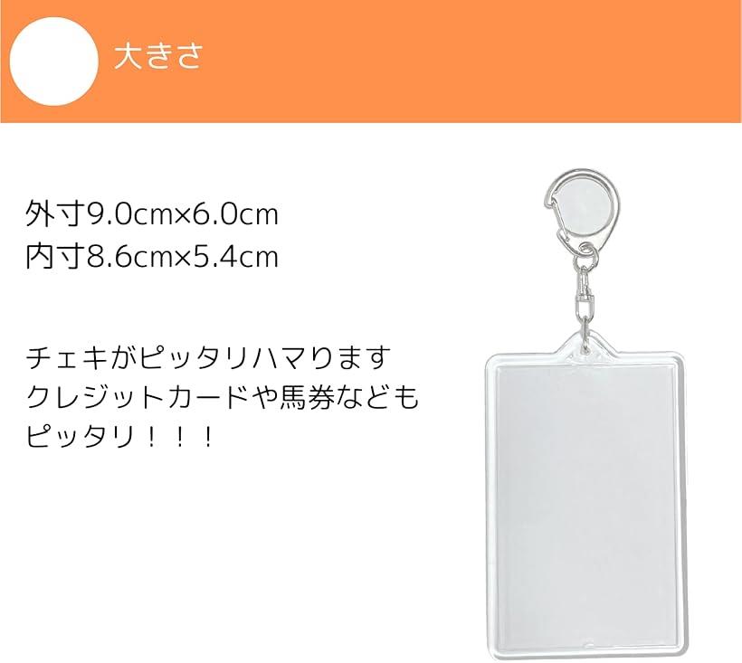 楽天市場】カードサイズ チェキ用 キーホルダー フォトキーホルダー
