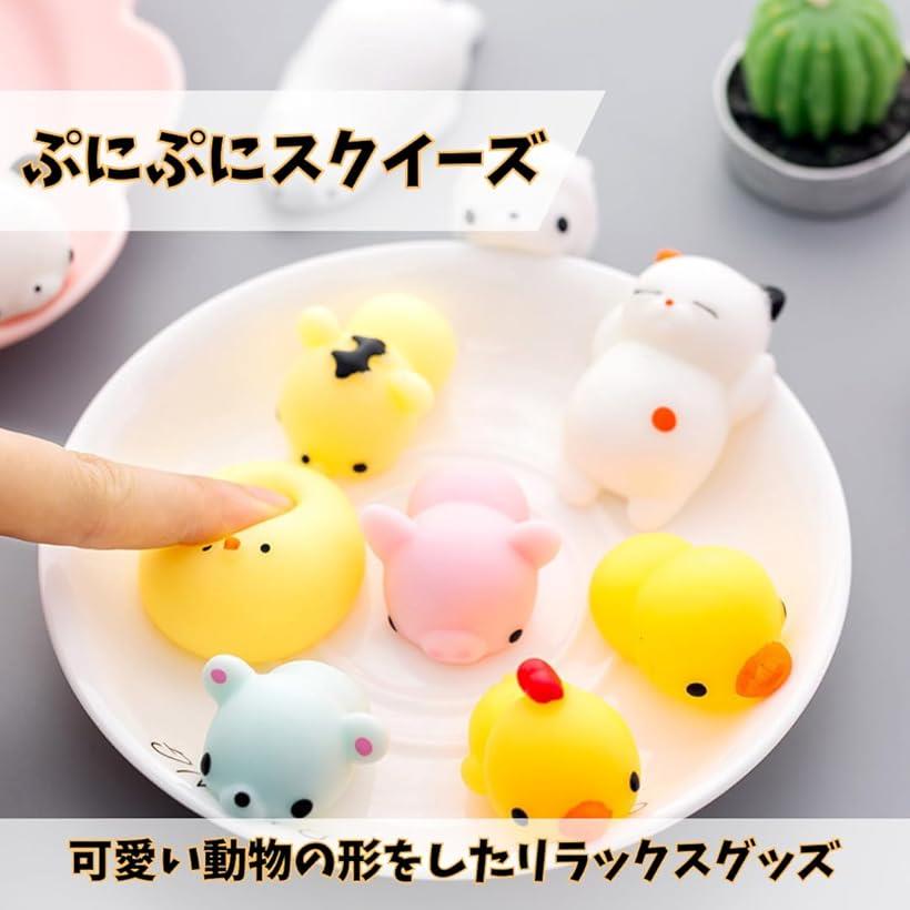 楽天市場】スクイーズ 動物 ぷにぷに かわいい 大量 景品 グッズ 40個