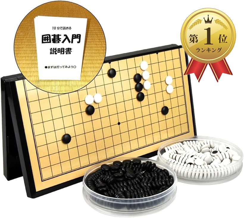 楽天市場】囲碁 マグネットの通販