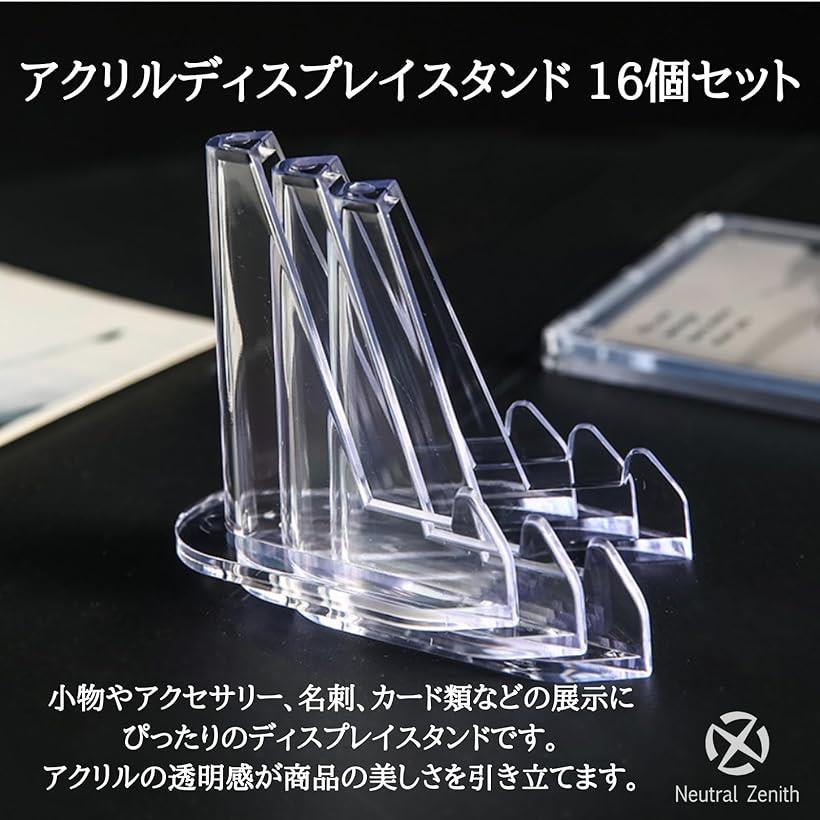 楽天市場】ディスプレイスタンド アクリルスタンド イーゼルスタンド