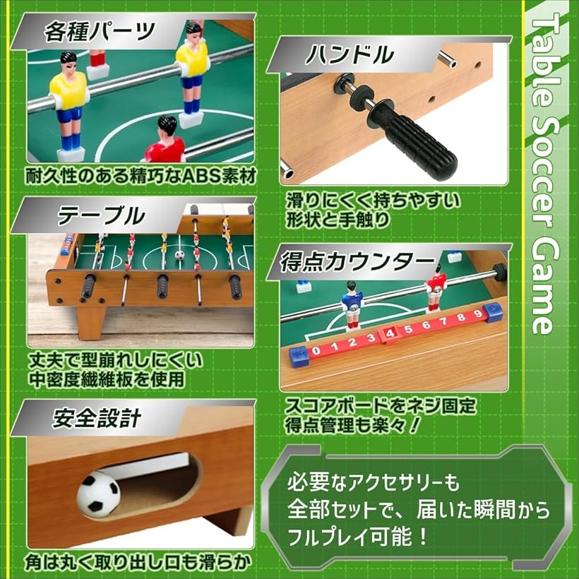 楽天市場】サッカー ボードゲーム サッカー盤 レトロ テーブル 2人