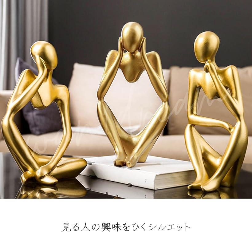 楽天市場】ヒューマンオブジェシンキングスタイル-3体セット 人型