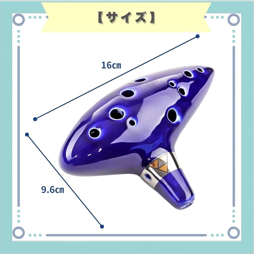 楽天市場】オカリナ 楽器 演奏 陶器 おしゃれ 発表会 初心者セット 中