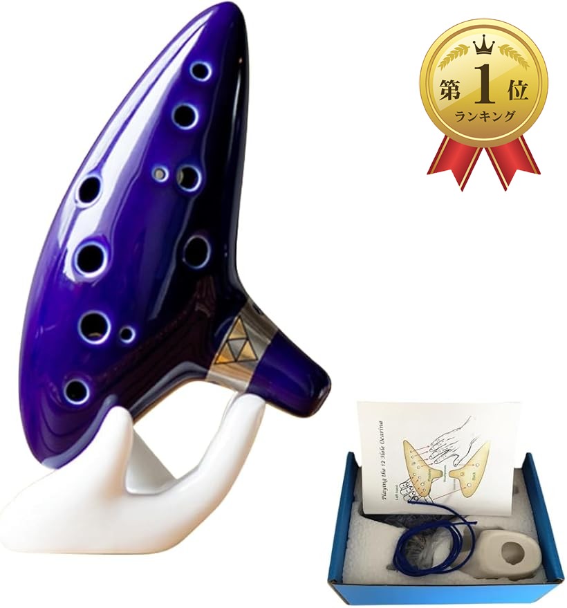 楽天市場】オカリナ 楽器 演奏 陶器 おしゃれ 発表会 初心者セット 中