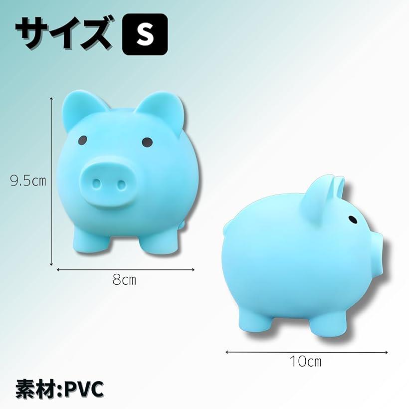 楽天市場】ぶた 貯金箱 割れない (レッド, Small) : ホリック