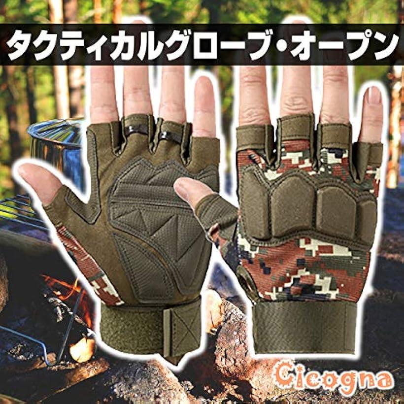 楽天市場】タクティカル オープンフィンガー グローブ 手袋 ハーフ
