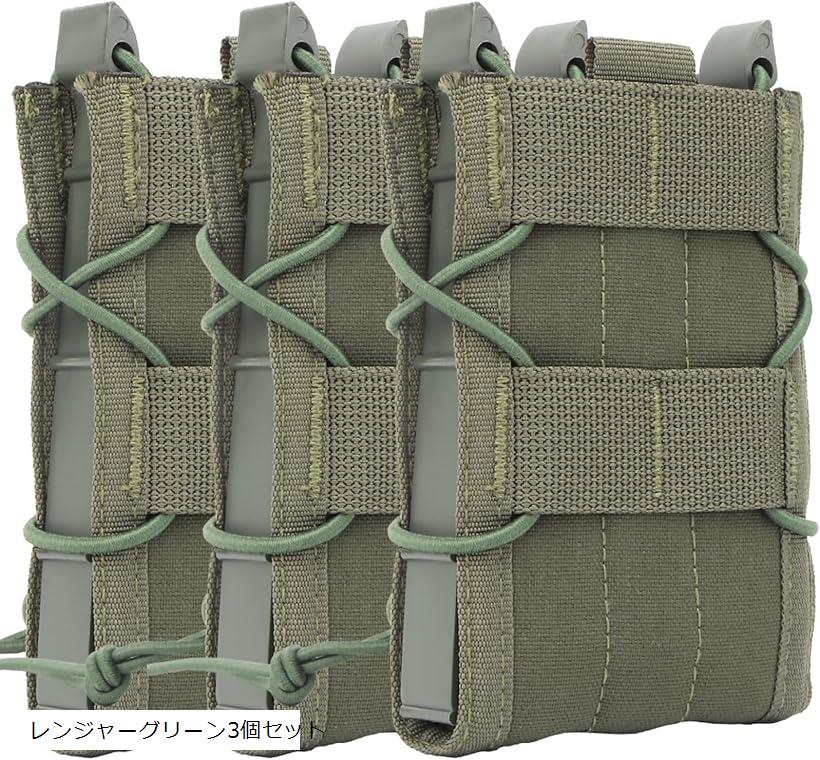 楽天市場】マガジンポーチ マグポーチ TACOスタイル M4 AK 対応 MOLLE