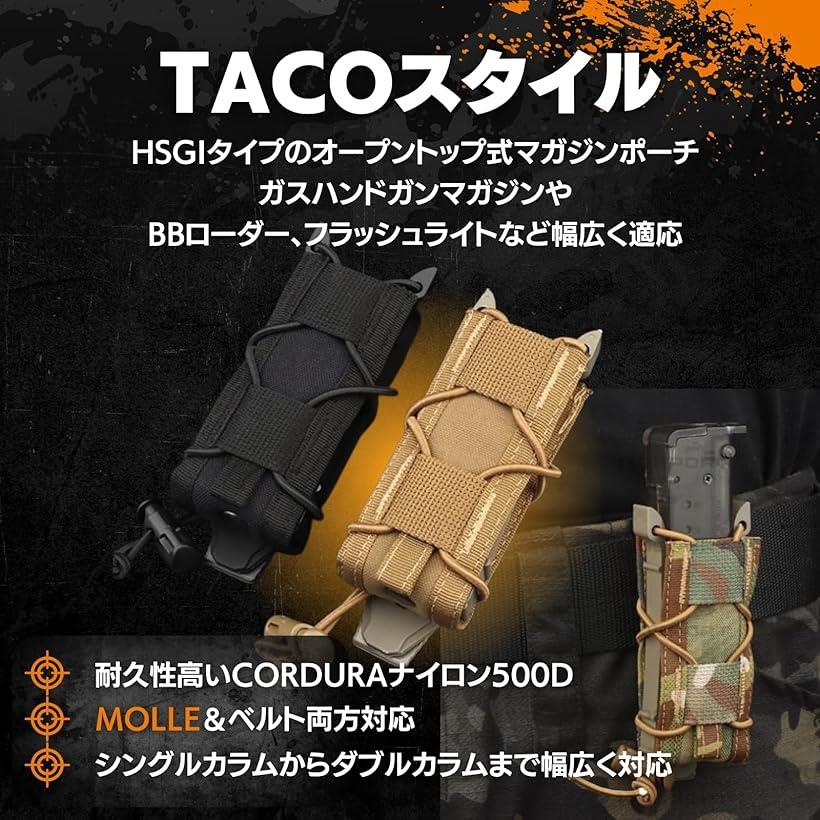 楽天市場】マガジンポーチ マグポーチ TACOスタイル ハンドガン