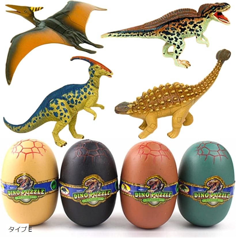 楽天市場】恐竜 4D パズル ザウルス DX ジュラ紀 恐竜の卵 4個セット