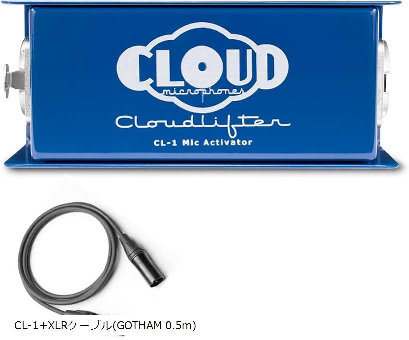 楽天市場】Cloud Microphones Cloudlifter CL-1 by クラウドリフター