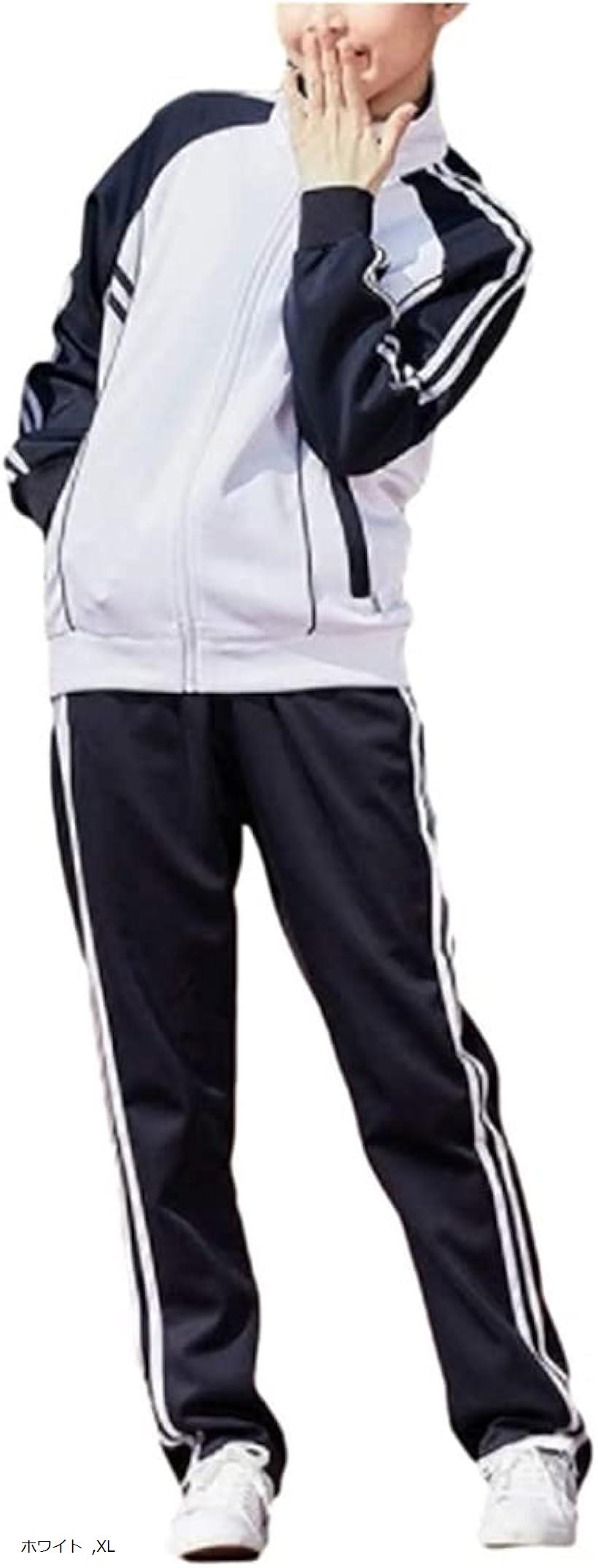 楽天市場】レディース ジャージ 上下 セット XLサイズ ホワイト