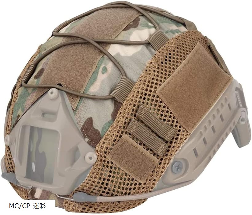 楽天市場】ヘルメットカバー サバゲー FAST BJ/PJ/MH ミリタリー