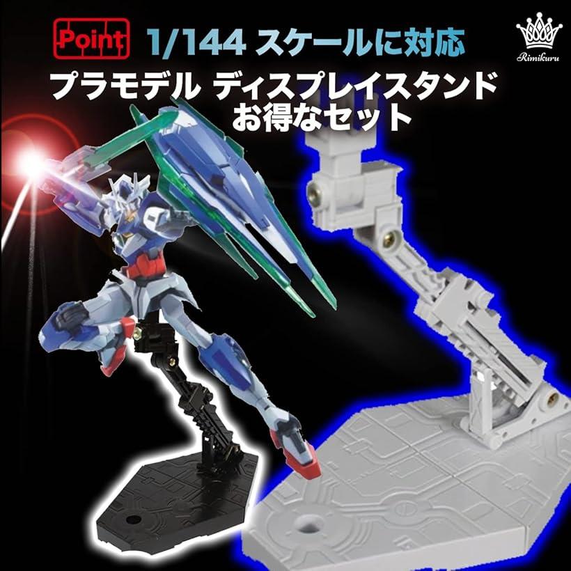 楽天市場】アクションベース ディスプレイスタンド ガンプラ 1/144 HG