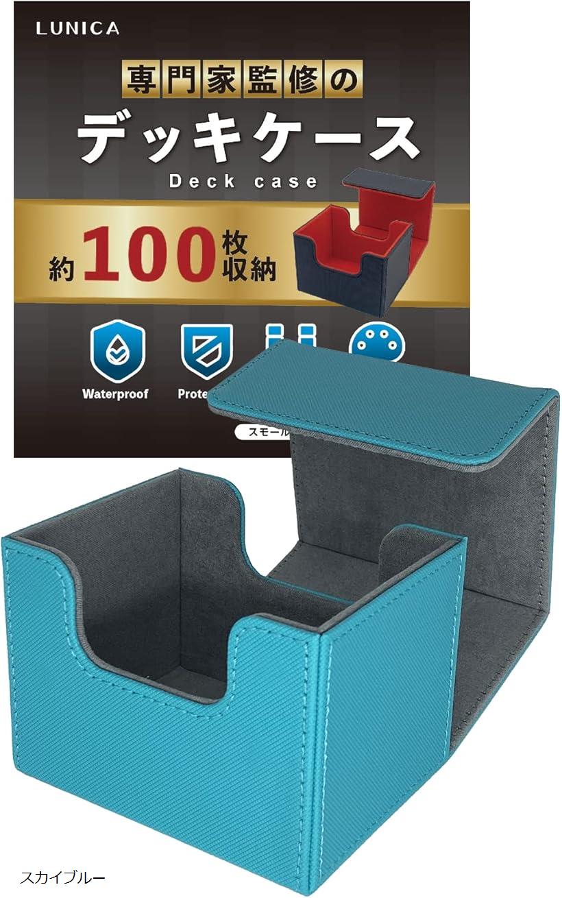 楽天市場】デッキケース トレカケース 現役トレカ店員監修 2重スリーブ