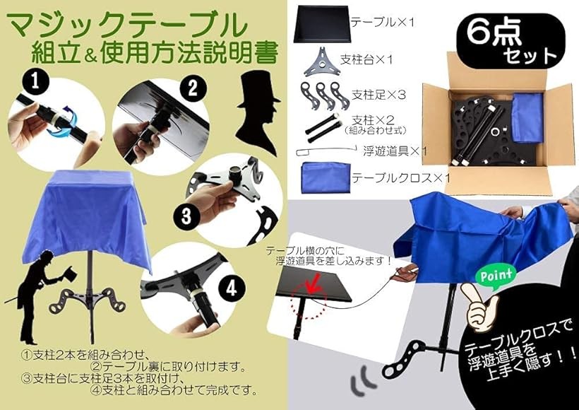 楽天市場】【楽天ランキング1位入賞】テーブルがふわりと浮遊。 簡単