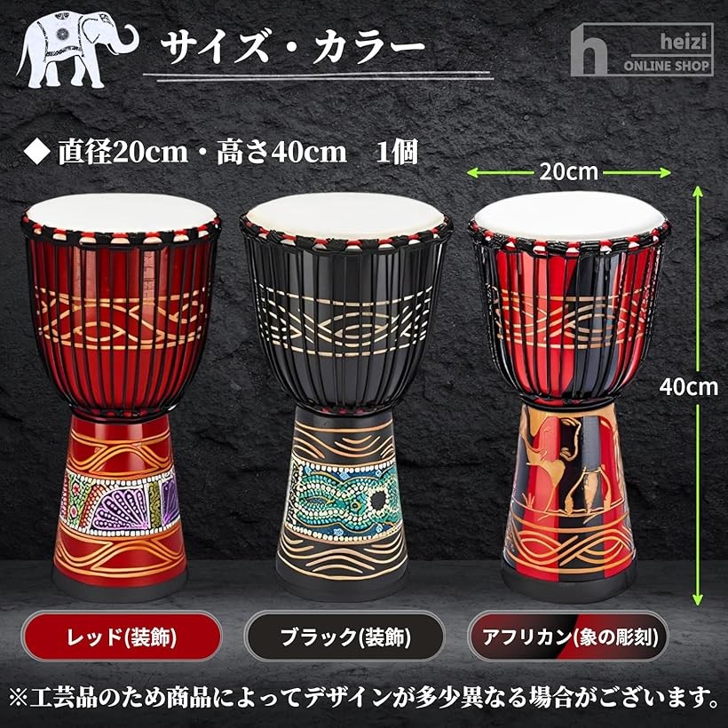 楽天市場】【楽天ランキング1位入賞】ジャンベ 大 8インチ 楽器 太鼓