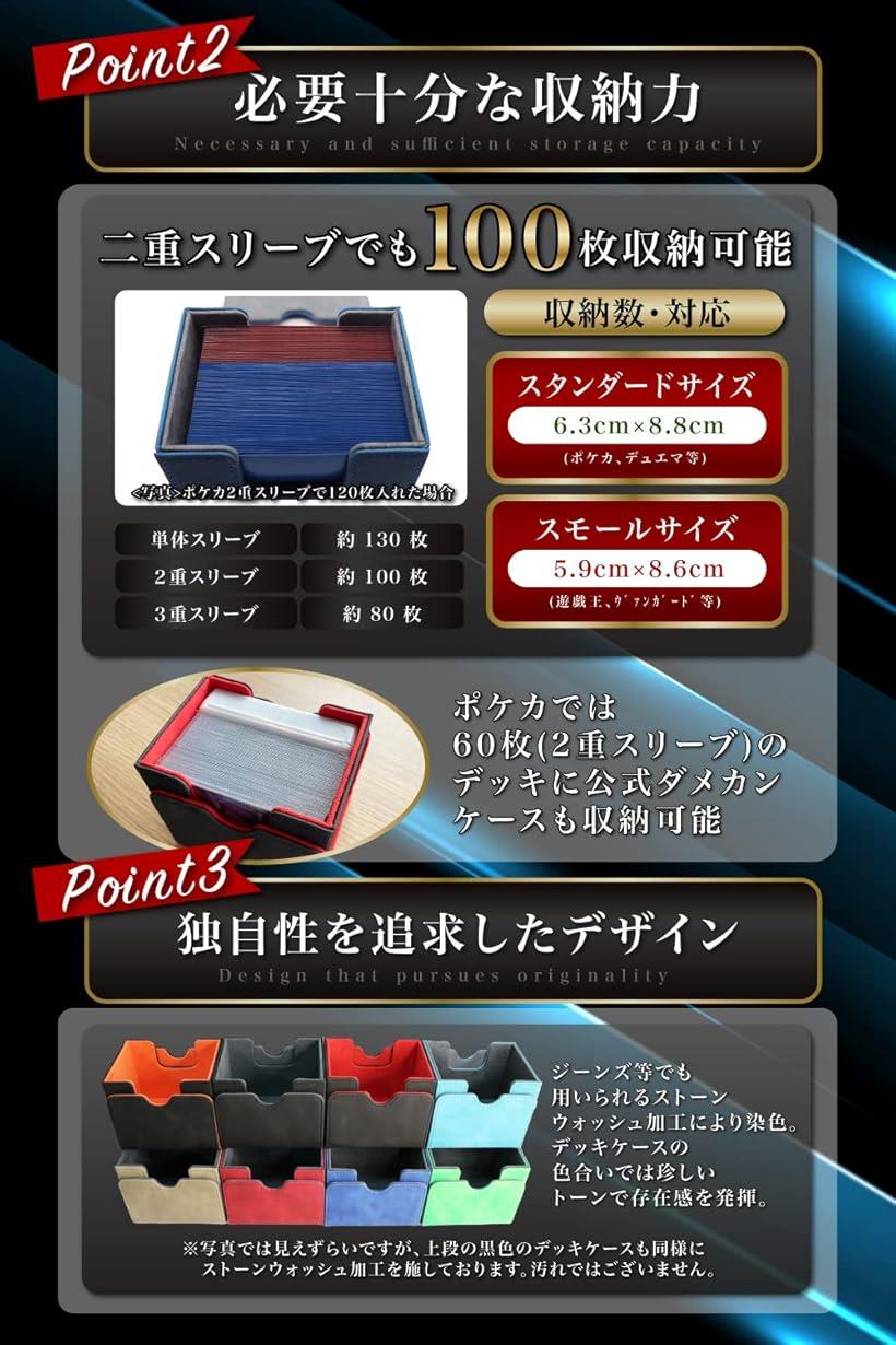 楽天市場】デッキケース トレカケース スマート設計版 3重スリーブ