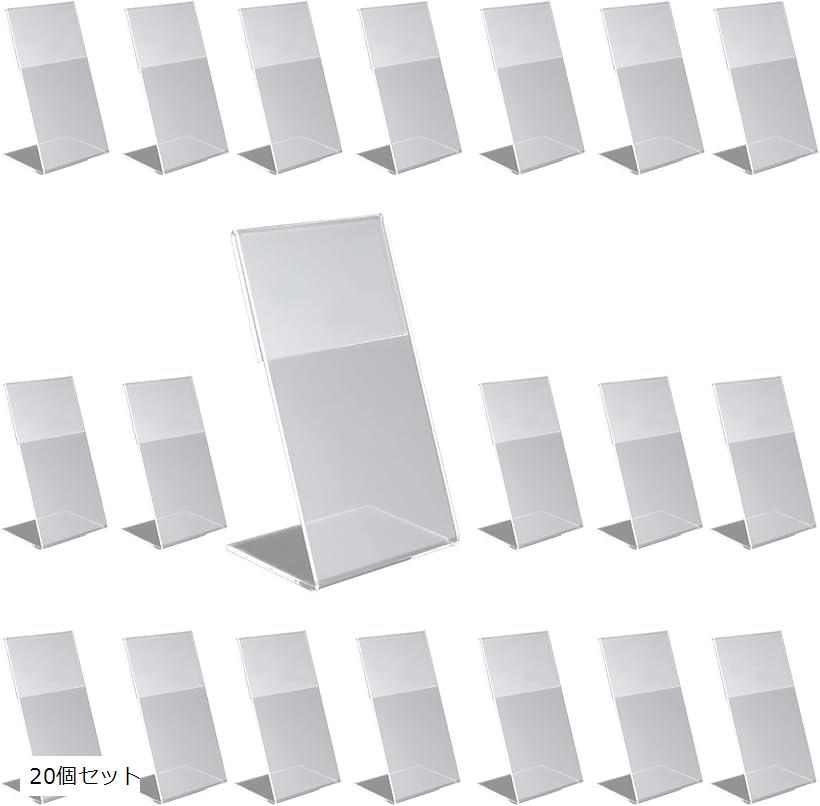 楽天市場】ポップスタンド 名刺サイズ 縦 L型 POPスタンド アクリル製
