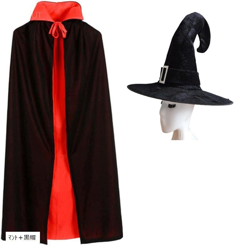 楽天市場】コスプレマント フードなし 魔女 帽子 仮装 パーティー 衣装