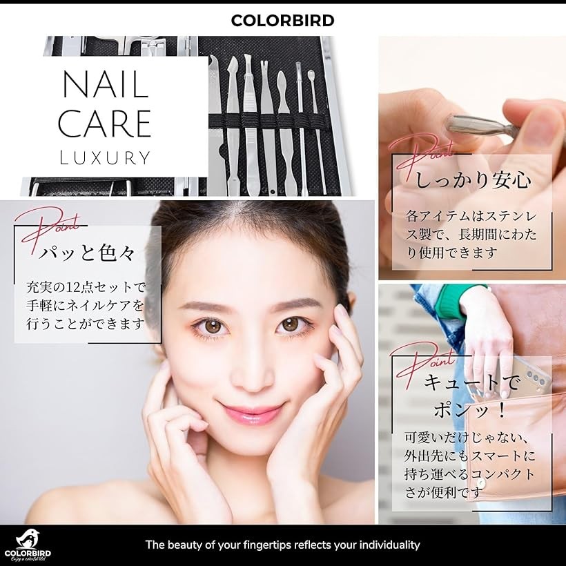 楽天市場】ネイルケアセット 爪切り 爪やすり 甘皮処理 眉毛 ハサミ