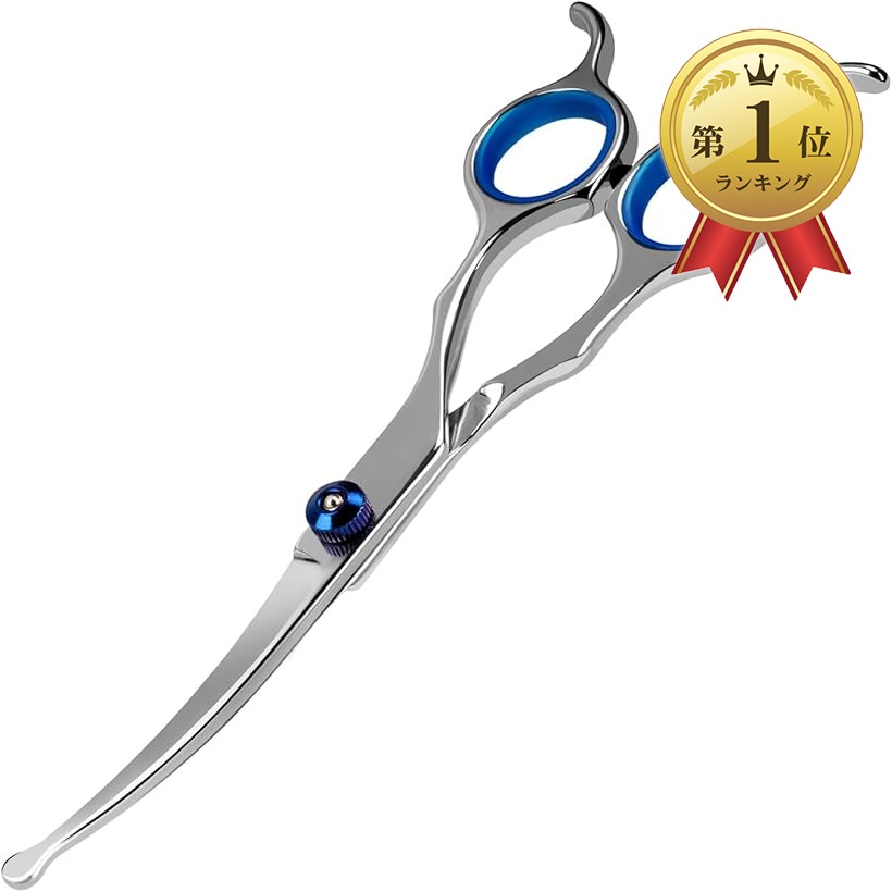楽天市場】カーブシザーの通販