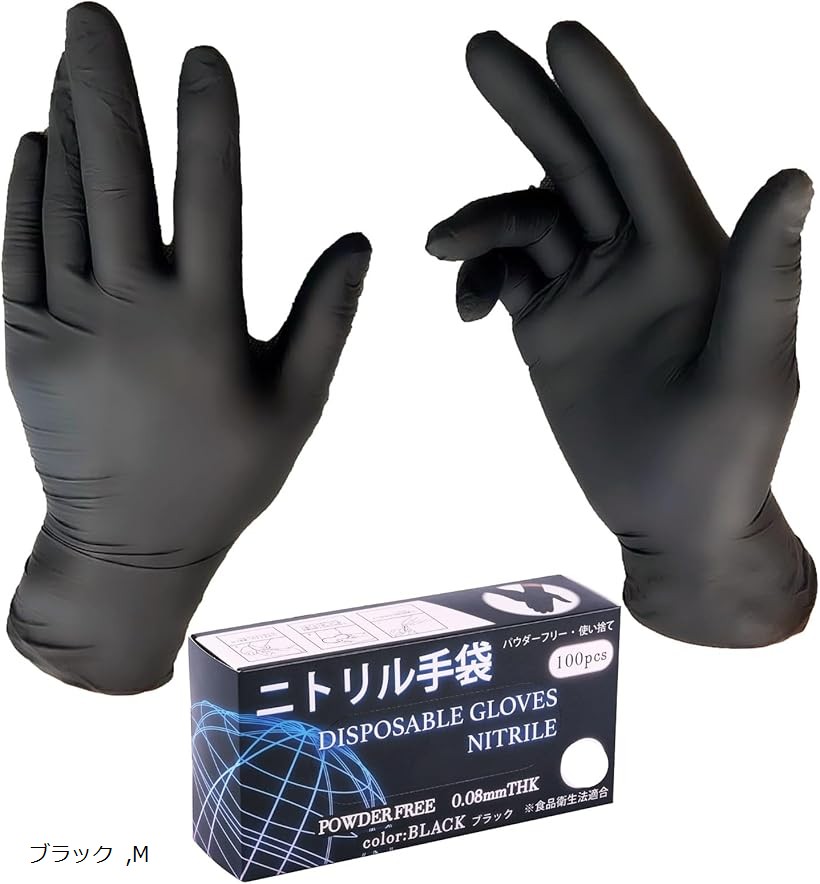 楽天市場】【楽天ランキング1位入賞】ニトリル手袋 使い捨て手袋