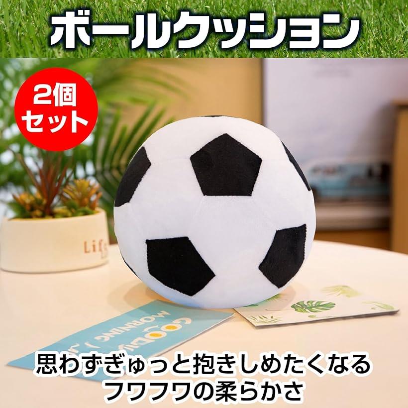 楽天市場】ボール クッション ぬいぐるみ 枕 ふわふわ やわらか 昼寝