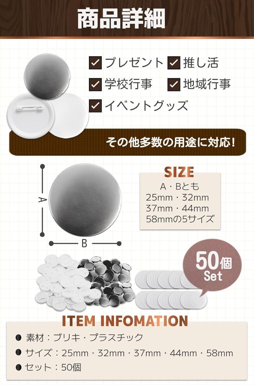 楽天市場】【楽天ランキング1位入賞】缶バッジ ピンバッジ 缶バッチ