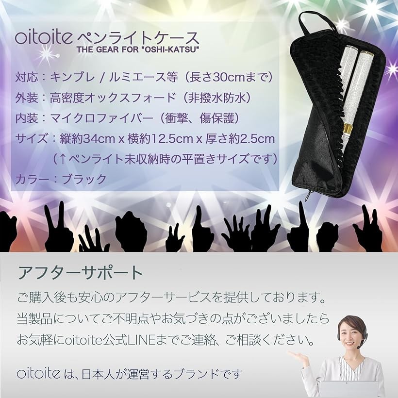 IMP. うちわケース ペンライトトップ 銀テ付き IMPERIAL」ツアー完走