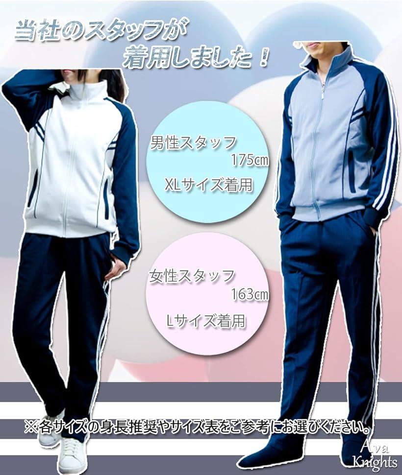 楽天市場】レディース ジャージ 上下 セット Lサイズ(ブルー, L