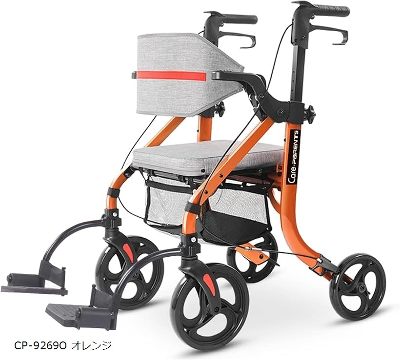 楽天市場】歩行器 四輪歩行車 シルバーカー アルミ製 折り畳み式