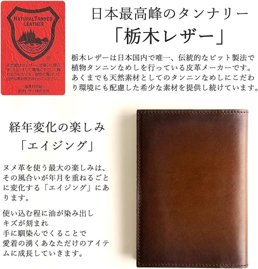 楽天市場】【楽天ランキング1位入賞】atelierCODEL ブックカバー